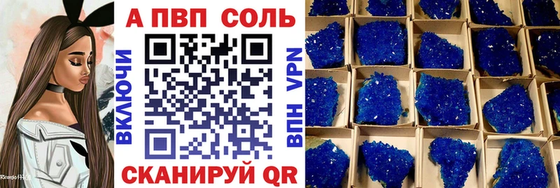 где найти   Чебоксары  A PVP СК КРИС 