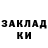 МЕФ кристаллы Margulan Tatibekov