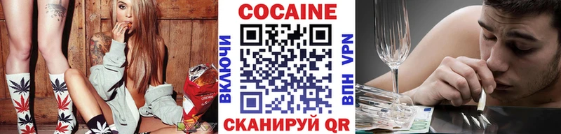COCAIN 98%  Чебоксары 