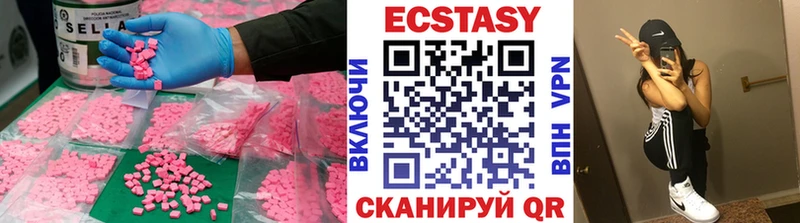 Ecstasy 280мг Чебоксары