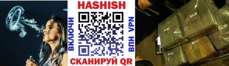ссылка на мегу вход Чебоксары Гашиш хэш