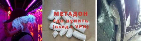 мефедрон VHQ Майский