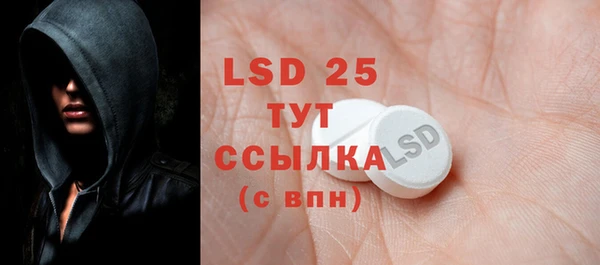 прущая мука Абаза