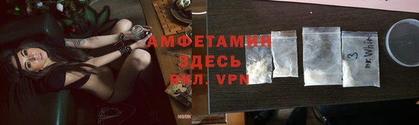 марки nbome Абинск