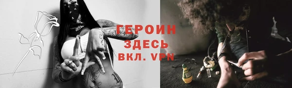 ПСИЛОЦИБИНОВЫЕ ГРИБЫ Абдулино