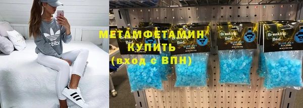 мефедрон VHQ Майский