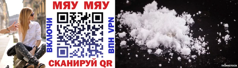 продажа наркотиков  Чебоксары  Мефедрон mephedrone 