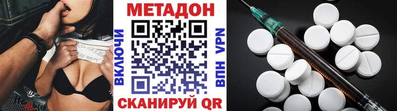 KRAKEN Чебоксары МЕТАДОН мёд