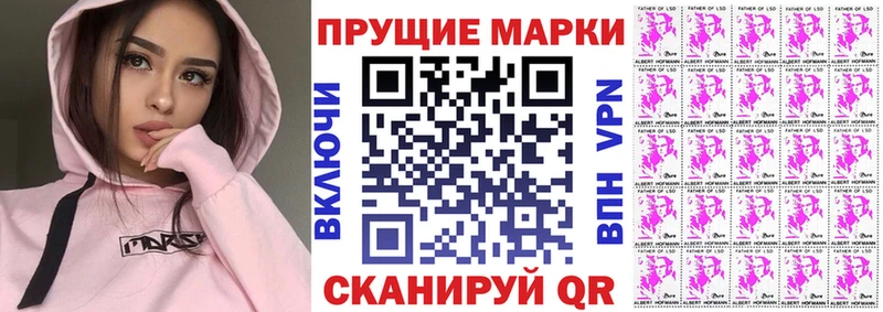Наркотические марки 1500мкг  гидра зеркало  Чебоксары 