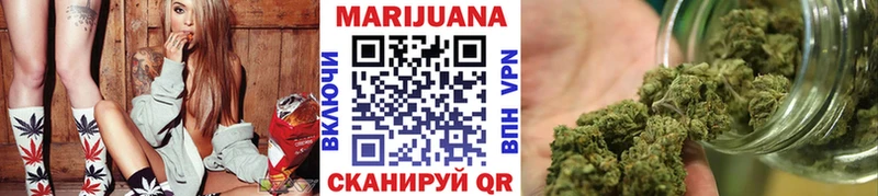 Канабис SATIVA & INDICA Чебоксары